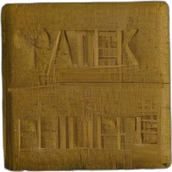 Comprimé Patek Philippe — MDMA — Suisse